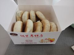 -矮子馅饼(大成路店)