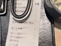 -新石器烤肉(高行万嘉店)