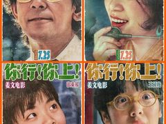 -万达影城(西铁营万达广场IMAX店)