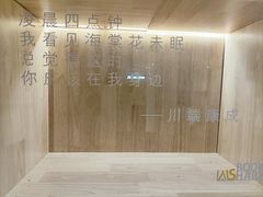 -壹山树咖啡(西港花园店)