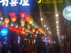 门面-有喜屋·烧鸟·居酒屋(三钢里店)