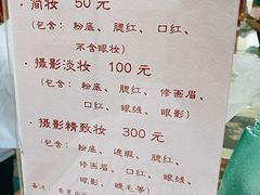 -中国照相馆(王府井店)