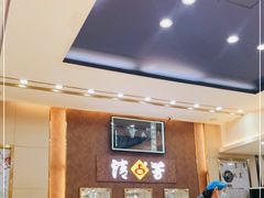 -杨记清芳牛肉拉面(京广路店)