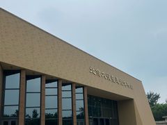 -北京大葆台遗址博物馆