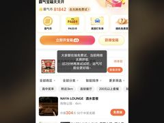 -曼格蒸汽活海鲜·榴莲自助(皇庭广场店)