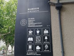 门面-徐家汇源景区-衡山坊