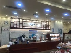 -都恩客(高岛屋百货店)