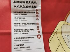 -吴越糕享(常熟万达店)