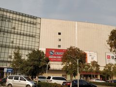 -永旺梦乐城(金银潭店)