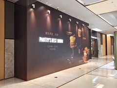 -天津万象城