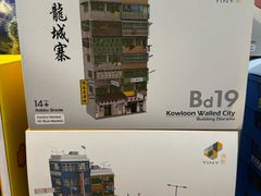 -优你客(久光百货店)