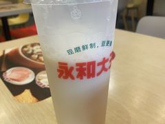 -永和大王(广元西路店)