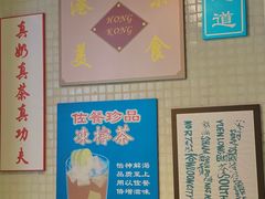 -孖记茶档·热腾茶餐(江南西plus店)