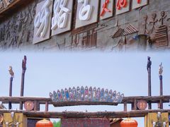 -呀路古热带植物园