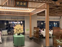 -高佳庄·舟山海鲜(海景旗舰店)
