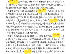 -上海市白玉兰幼儿园