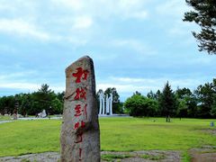 -北极村旅游风景区