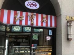 -红宝石·鲜奶小方(联洋店)