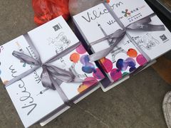 -维利康(江宁义乌店)