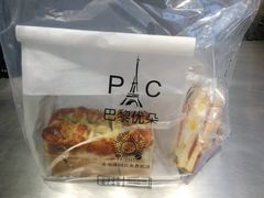 芝士熏鸡吐司-巴黎优朵烘焙馆(菱角湖壹号店)