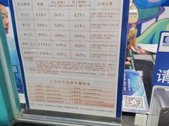-海合安武汉极地海洋公园