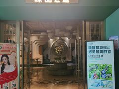 -臻品足道(后湖店)