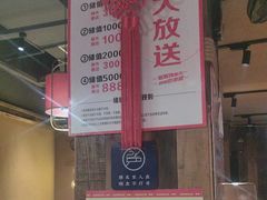 -串盟烧烤大排档·长沙美食地标(星沙店)