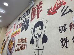 -海之味海鲜大咖·家常菜