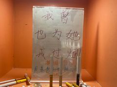 -上海失恋博物馆