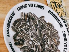 -東豫狼鲜货烧烤. 碳火烤鱼. 小龙虾(上海首店)