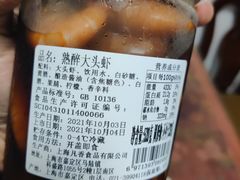 -盒马鲜生(馥邦国际店)