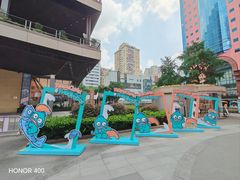 -美罗城