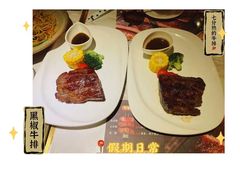 -NY STEAK 牛一扒房(番禺区南城路店)