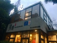-拂晓山房·私房川菜(西门店)