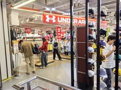 -五环Outlets(高新工厂店)