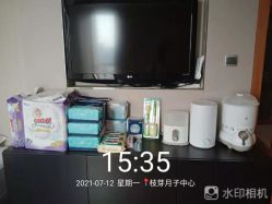 -明宇集团·积木枝芽母婴健康管理中心(天府店)