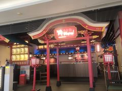 -牛New寿喜烧(龙湖金沙天街店)