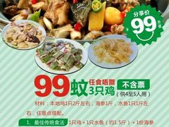 -南海食街(佛冈店)