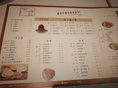 菜单-老昌春饼(学府凯德店)