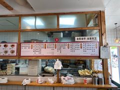 -和众大油条(维明路店)