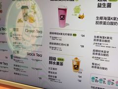 -gleeglee乐溢亦茶(合生汇店)