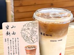 -鹊茶咖啡•新中式(深圳首店)