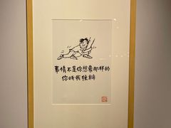 -【朵云轩艺术中心】博洛尼亚插画展·中国巡展·上海站