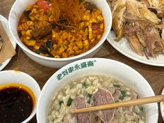 -老刘家永盛斋·传统泡馍(东关南街店)