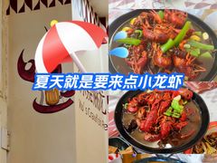 -徐嘉赫龙虾馆