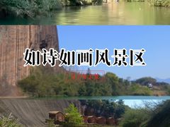 -飞天山旅游区
