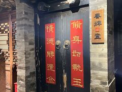 -四世同堂·京菜·烤鸭(双井店)