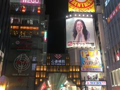-Bic Camera (难波店)