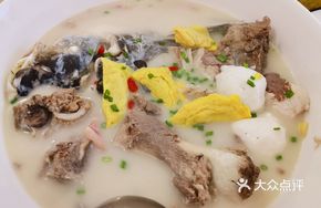 Fish Head and Pork Bone Stew