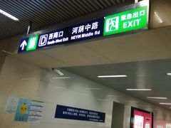 -望京西(地铁站)